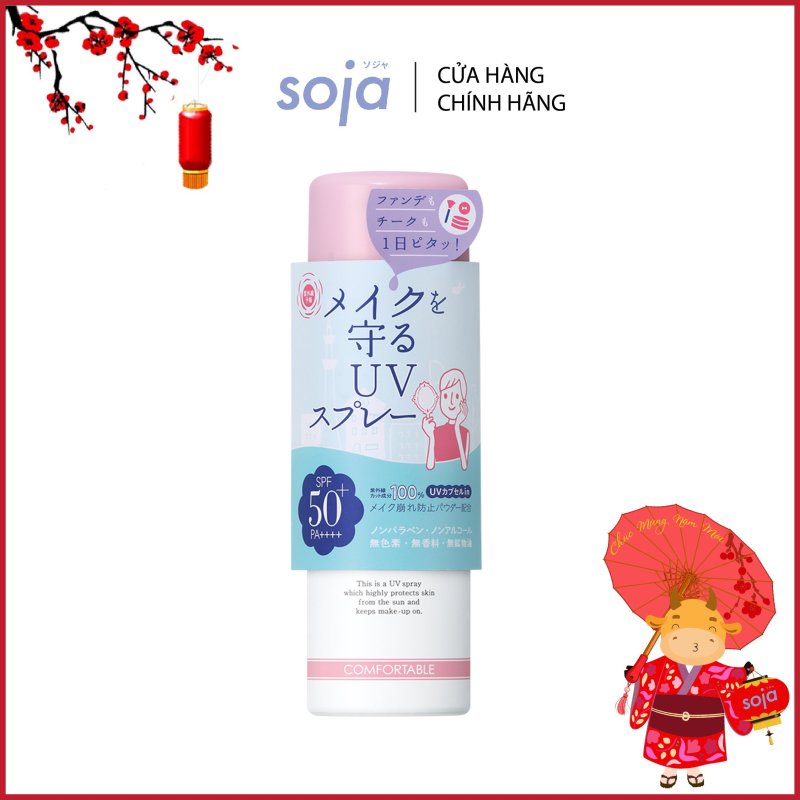 Xịt Giữ Lớp Trang Điểm SPF 50 PA ++++ 60G Shigaisen Yohou Makeup Keep UV Spray nhập khẩu
