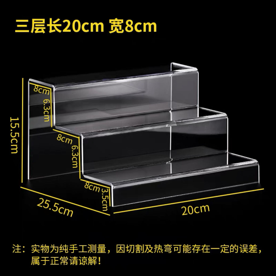 Giá trưng bày acrylic, hộp mù dày, hộp trưng bày máy tính để bàn bậc thang làm bằng tay, giá lưu trữ mô hình thương hiệu đứng trong suốt