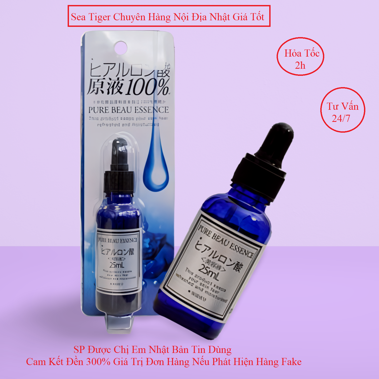 Tinh chất 100% dưỡng trắng da-ngăn ngừa lão hóa collagen-ha pure beau essence 30ml japan