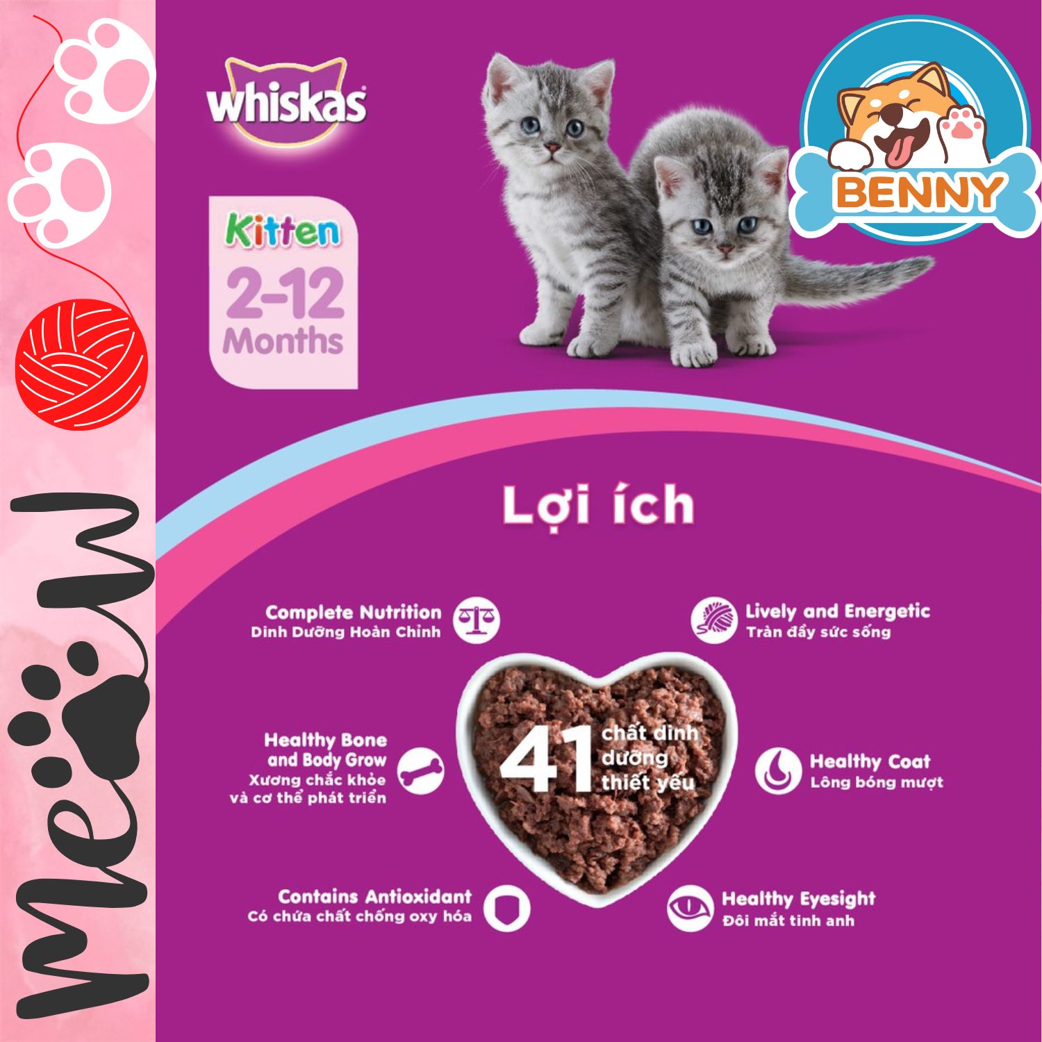 Pate Cho Mèo Con Whiskas Junior Gói 80g