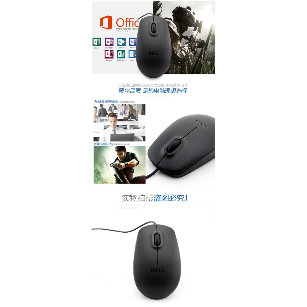 Chuột DELL MS111 (USB) Văn Phòng Chơi Game