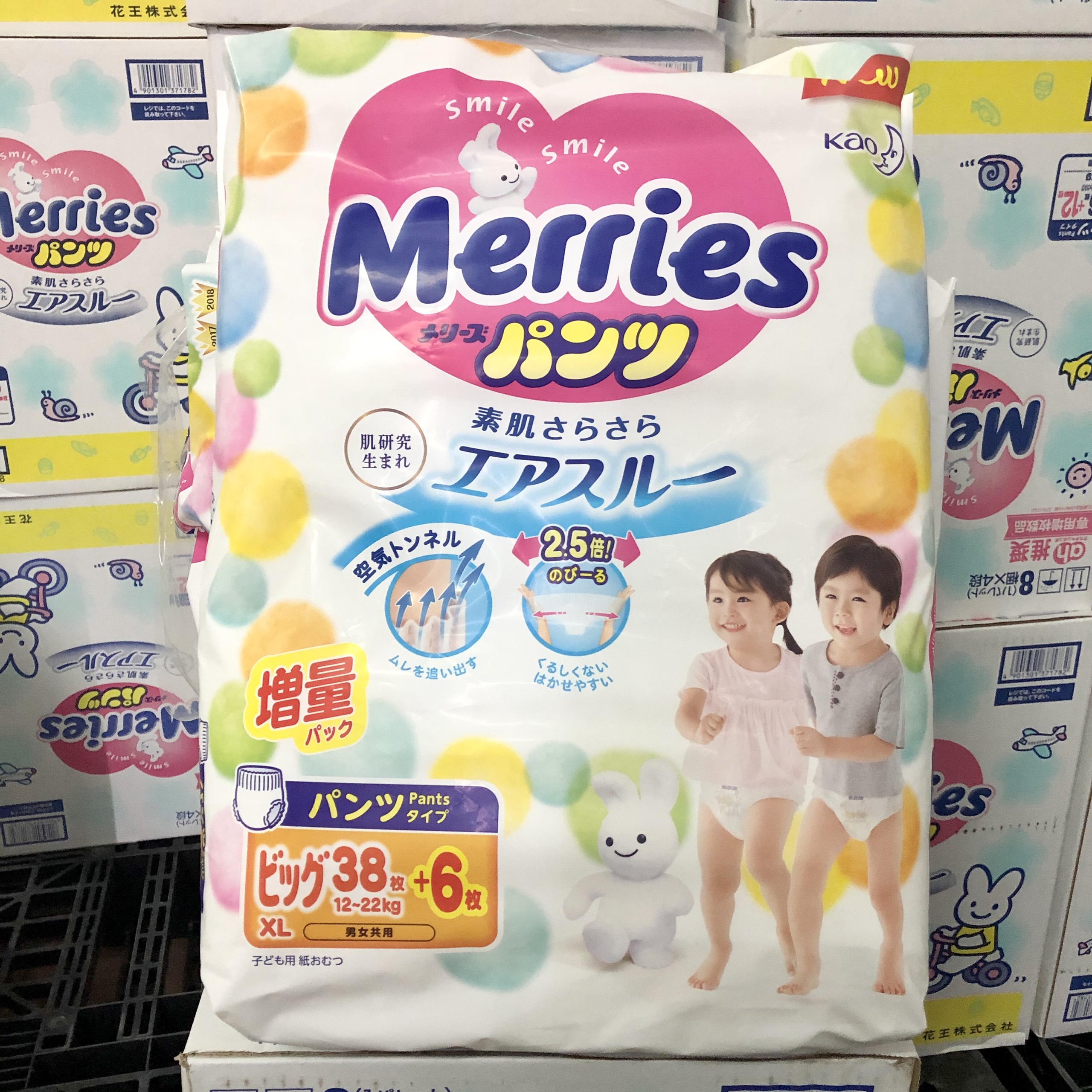 [ DATE MỚI ] Tã-bỉm Merries XL 38+6 miếng Nội Địa Nhật Bản