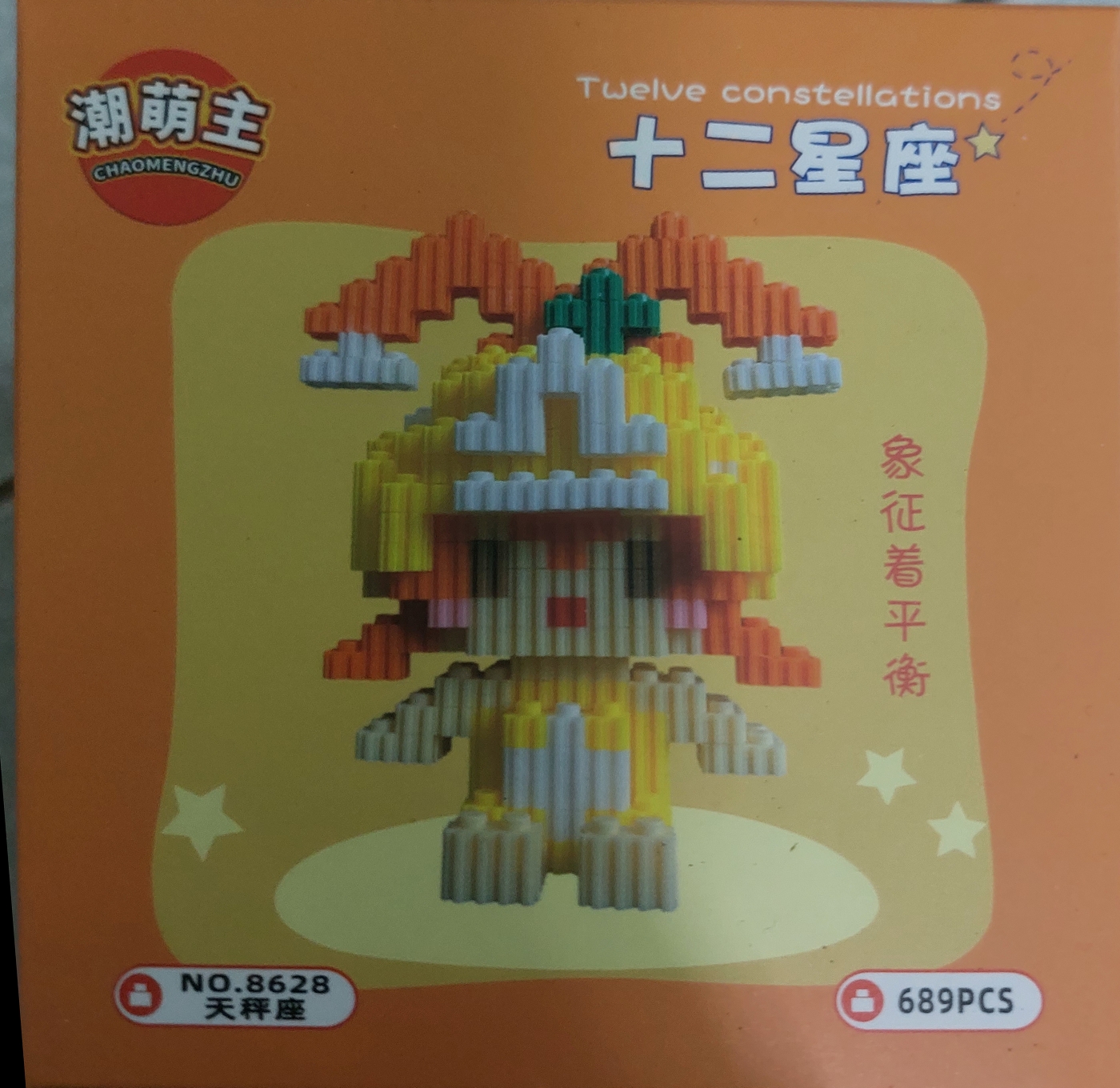 LEGO CUNG THIÊN BÌNH