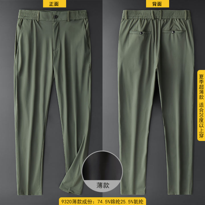 men's flannel lined pants elastic waist