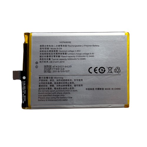 Pin Vivo V9