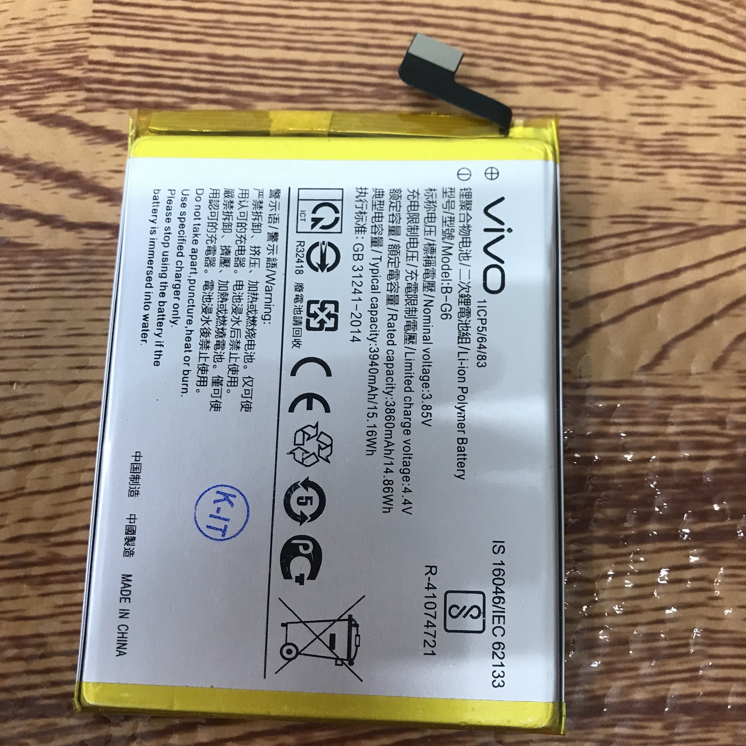Pin Vivo S1 bảo hành đổi mới
