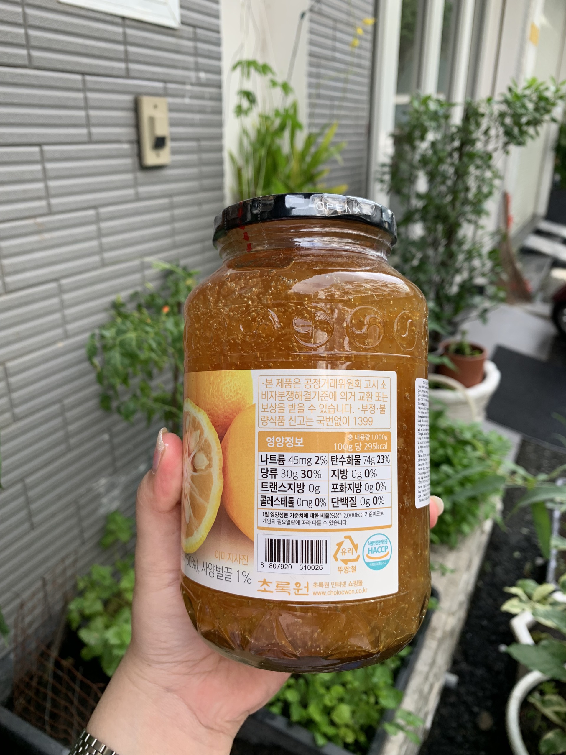 Trà Thanh Yên Mật Ong Cholocwon Hàn Quốc (Hũ 1kg)