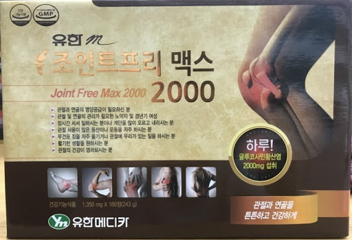 BỔ KHỚP NÂU 2000 - Hàn Quốc