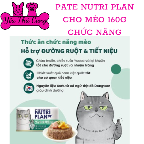 Pate đóng hộp Nutriplan Nutri Plan TS thực phẩm chức năng [Lon 160g]-YÊU THÚ CƯNG