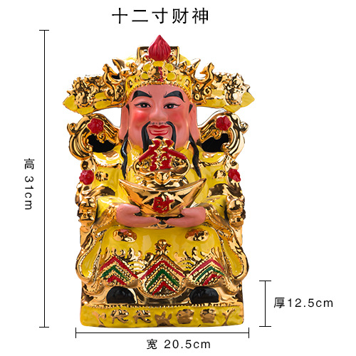 Gốm sứ tượng phật thần tài quan âm quan công đồ trang trí đồ thủ công gốm sứ