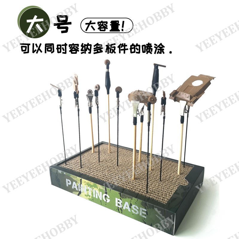 DỤNG CỤ MANWAH - ĐẾ CẮM PART MÔ HÌNH KHI SƠN