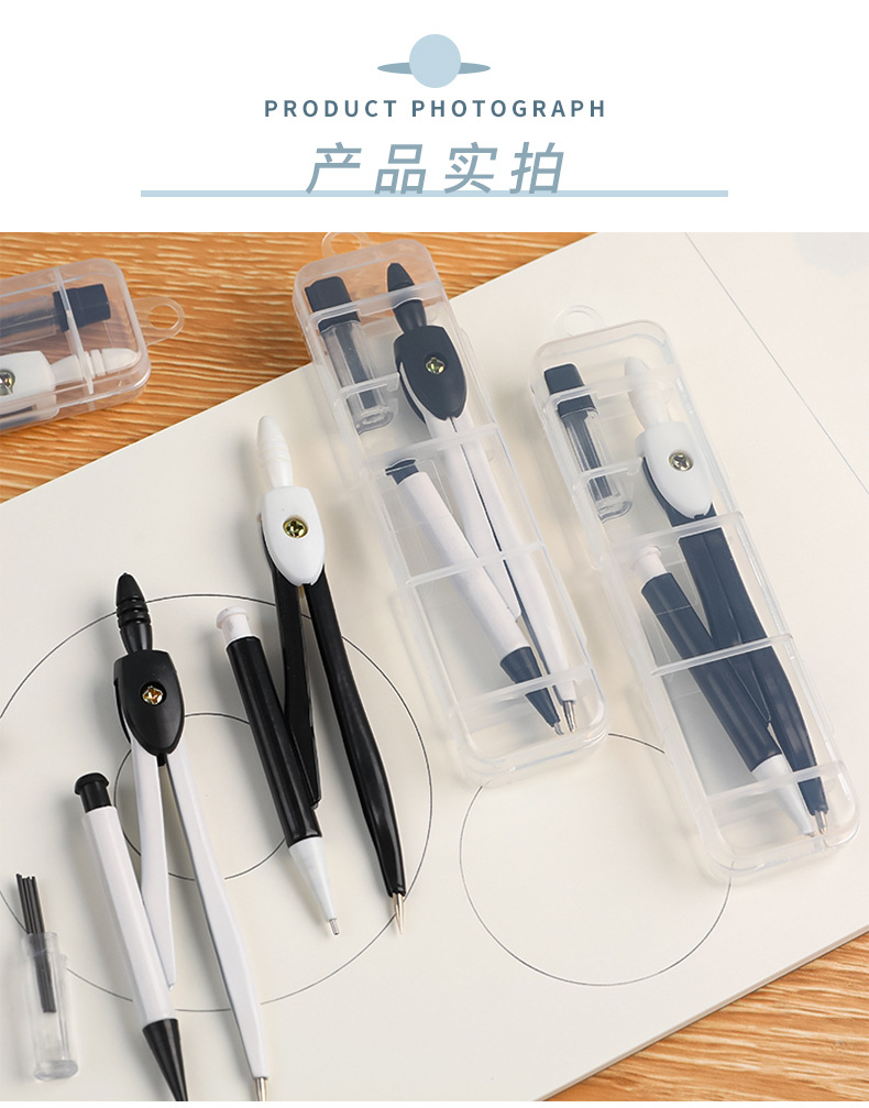 Compa đơn giản, dễ sử dụng