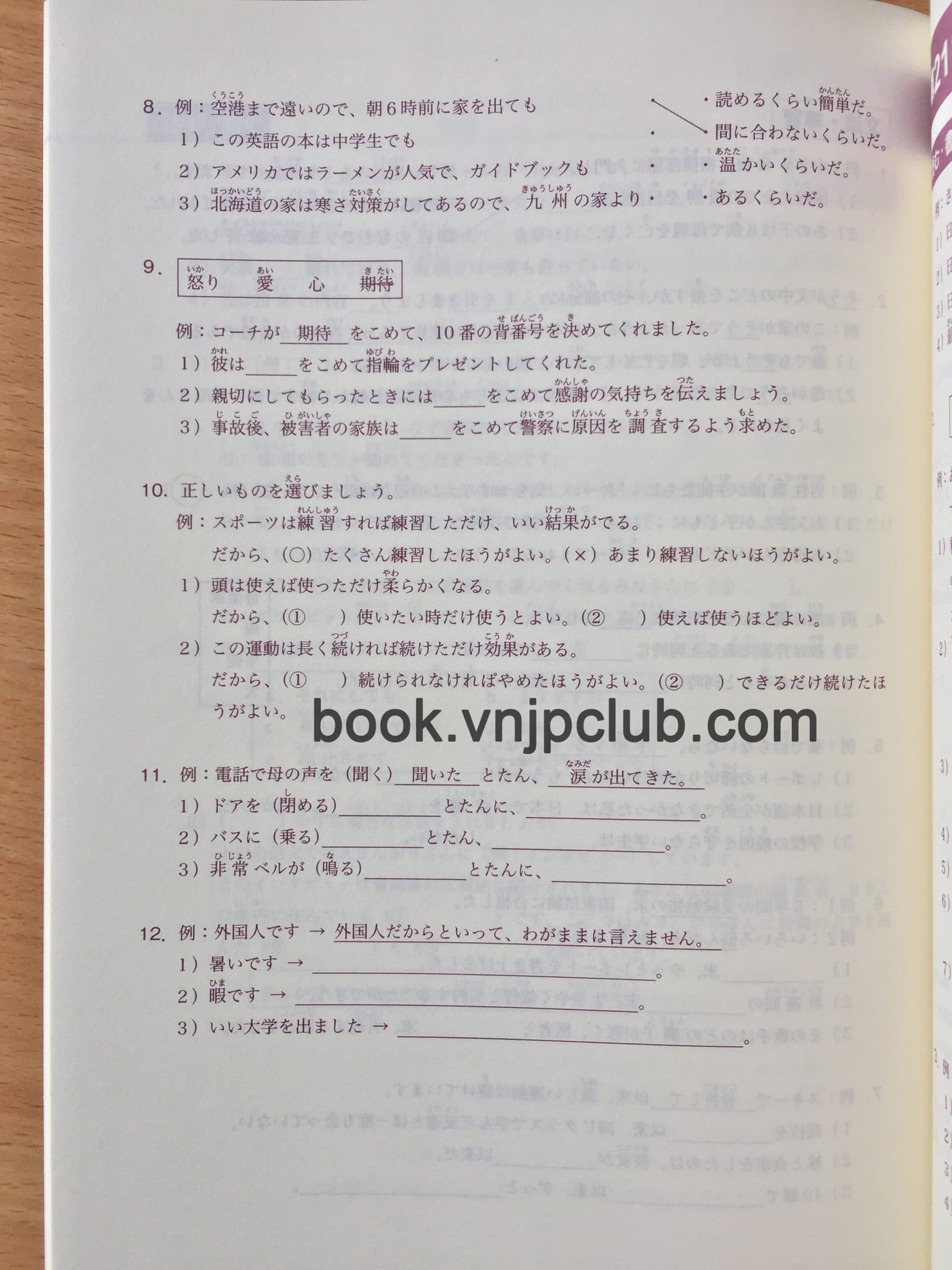 Minna No Nihongo Trung Cấp 2 – Bài tập