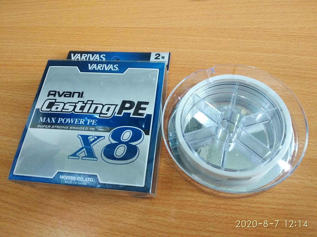 Dây Câu Cá Varivas Avani Casting PE Max Power X8 - 200m