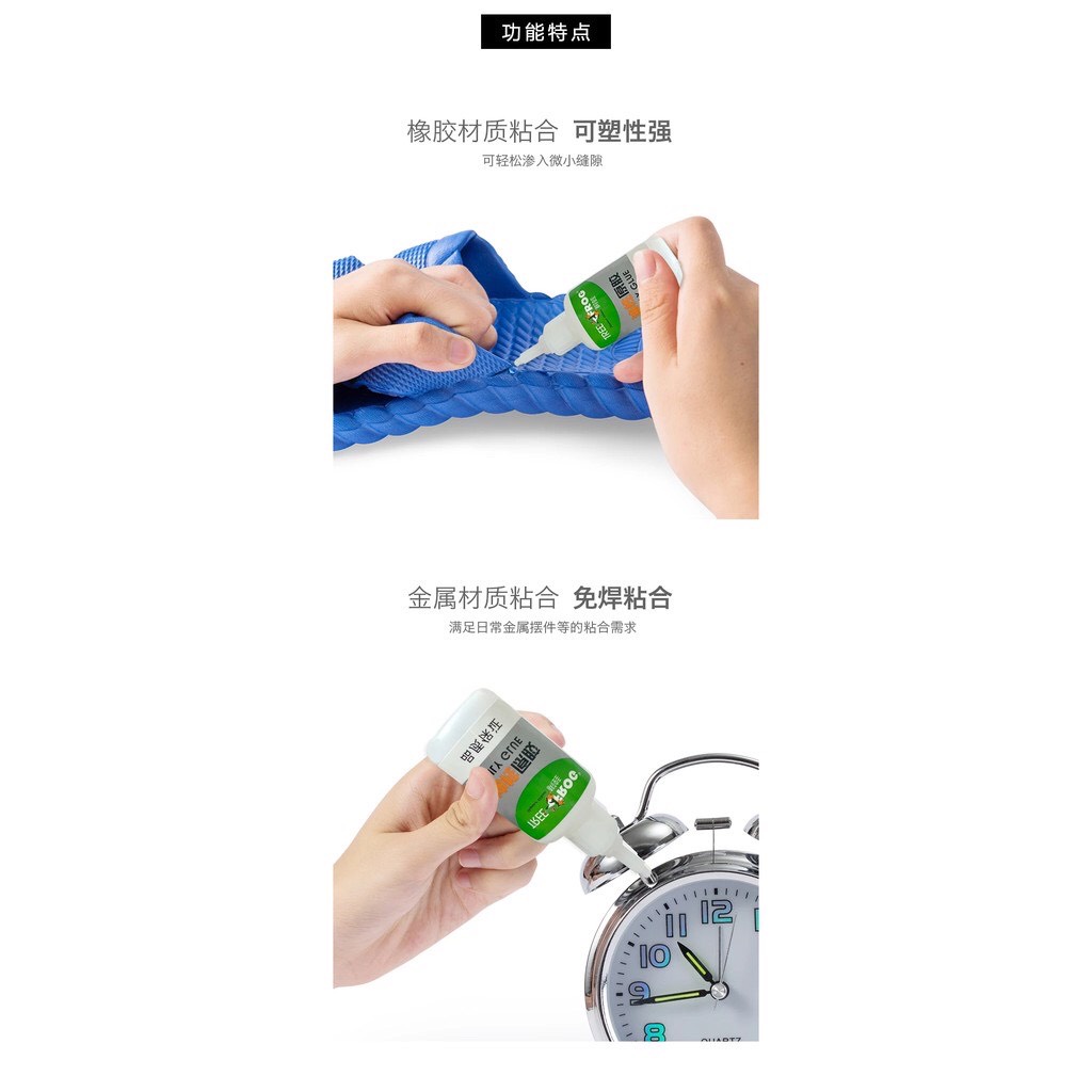 Keo Dính Con Ếch 250ml, Keo Dính Đa Năng