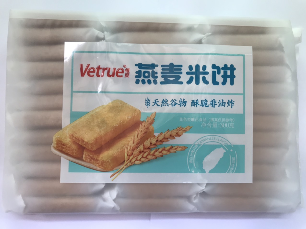 Bánh Gạo Vetrue Vị Lúa Mì (Gói 300g)