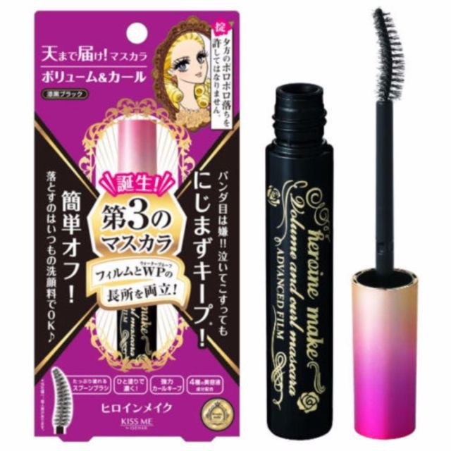 Masscara Kiss Me Nhật Bản không trôi(Đen)