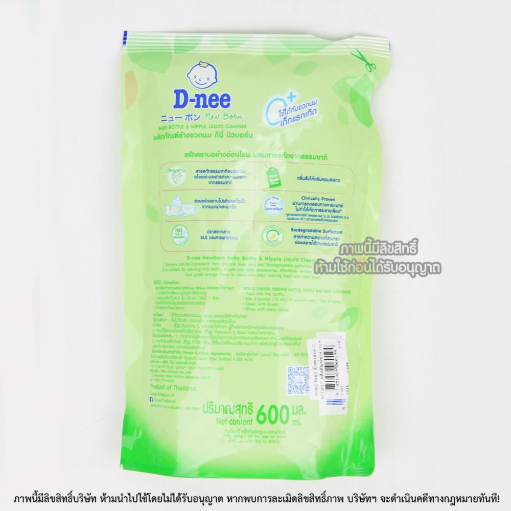 [ Chai + túi ] Nước rửa bình sữa Dnee hữu cơ Thái Lan