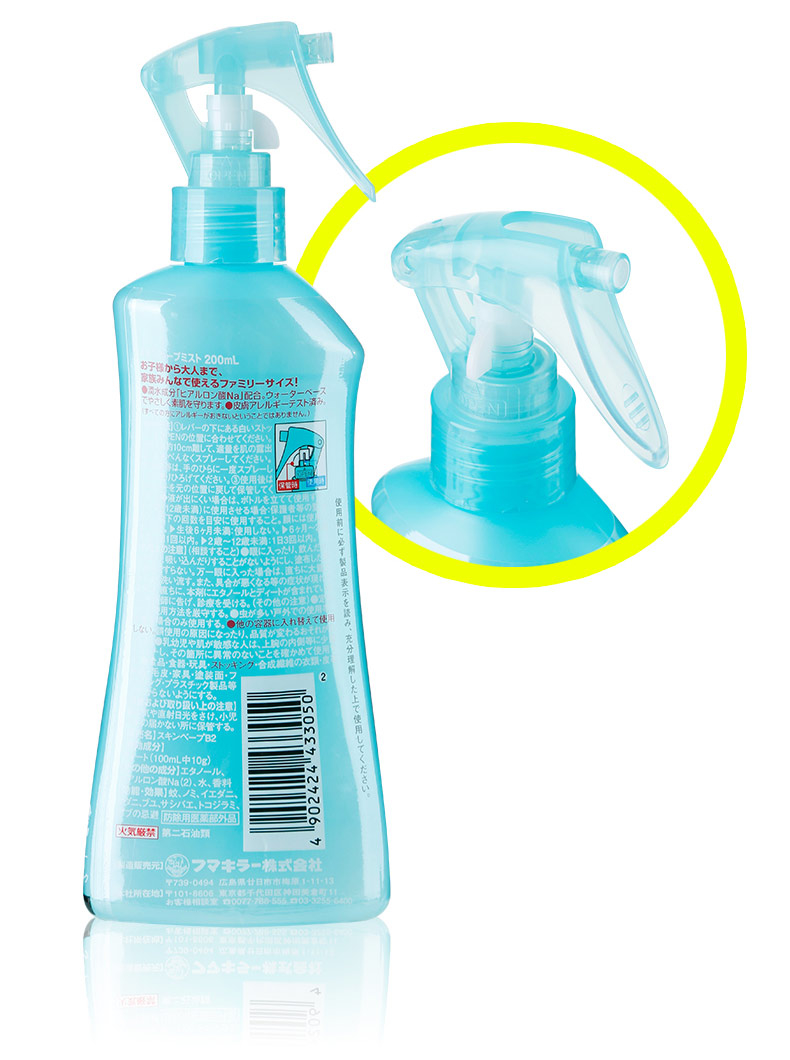 Xịt chống muỗi côn trùng SkinVape 200ml (Xanh)
