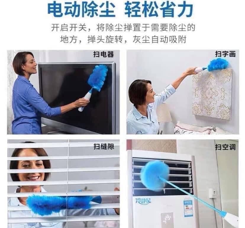 CHỔI HÚT BỤI THÔNG MINH SPIN
