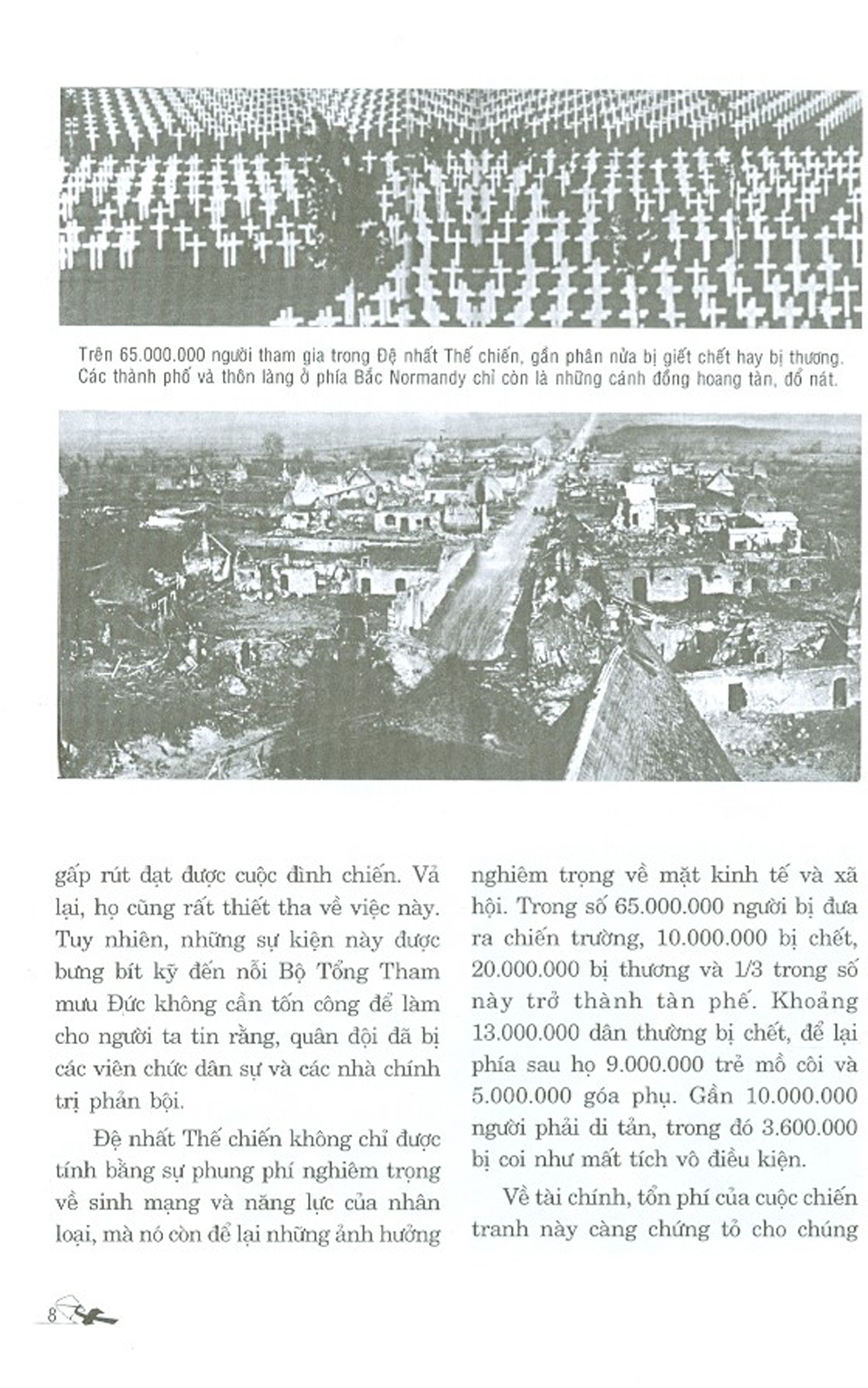 Đệ Nhị Thế Chiến