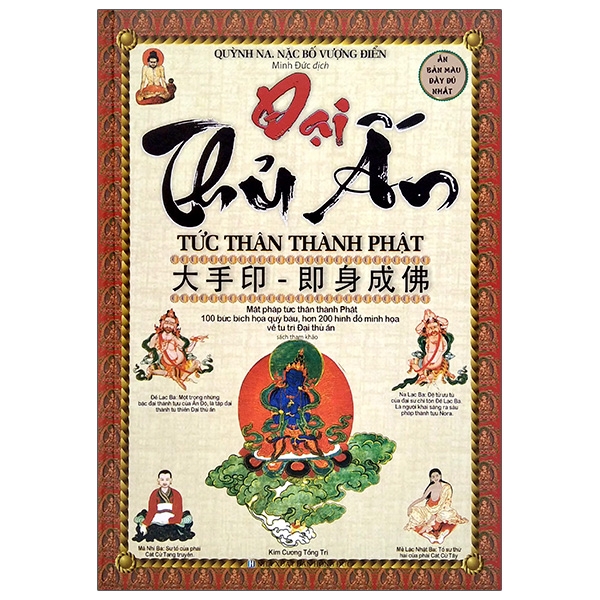 Fahasa - Đại Thủ Ấn - Tức Thân Thành Phật (2020)