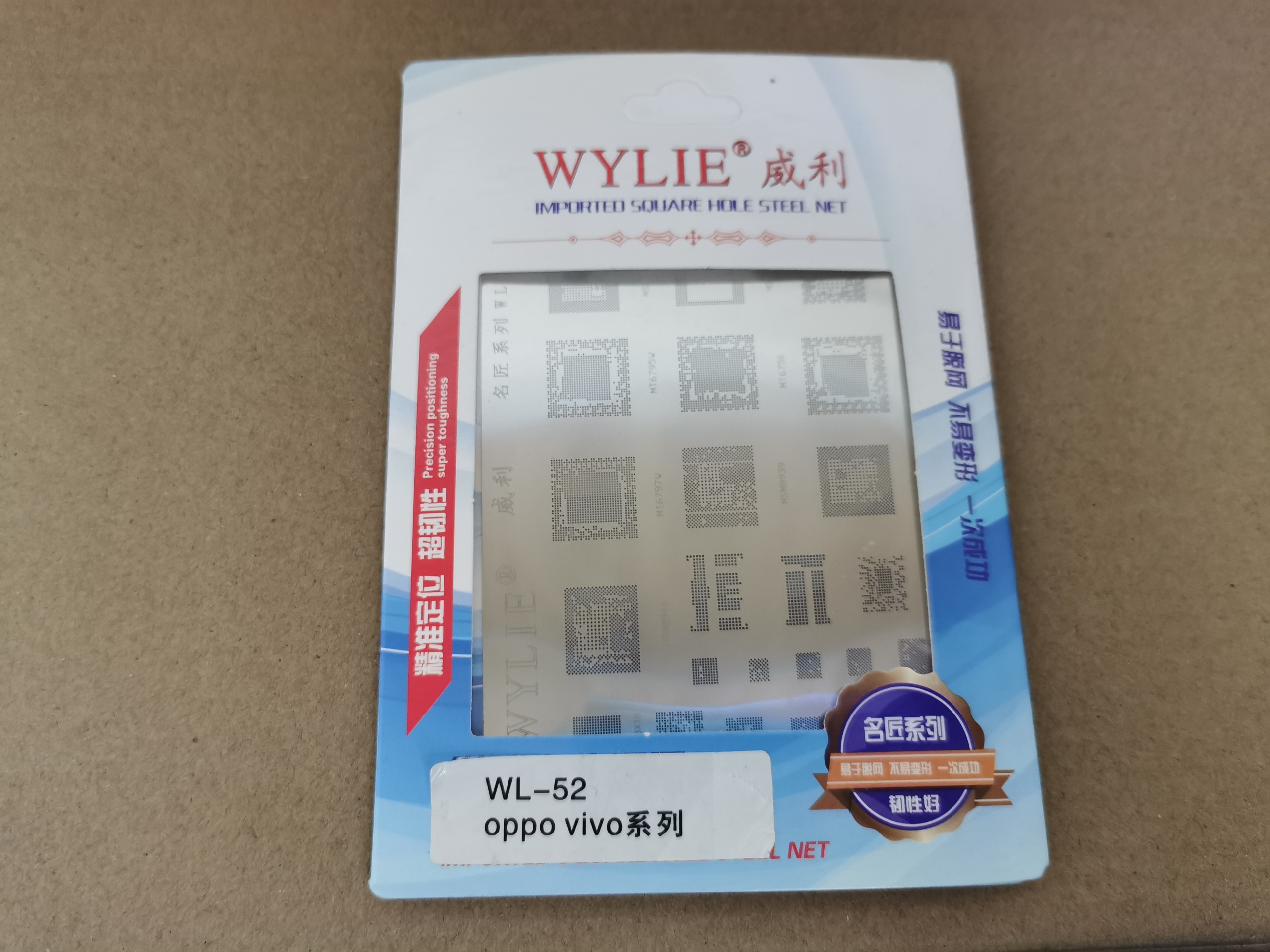 Vĩ làm chân ic đa năng wl52 / vỉ làm chân ic đa năng wl 52