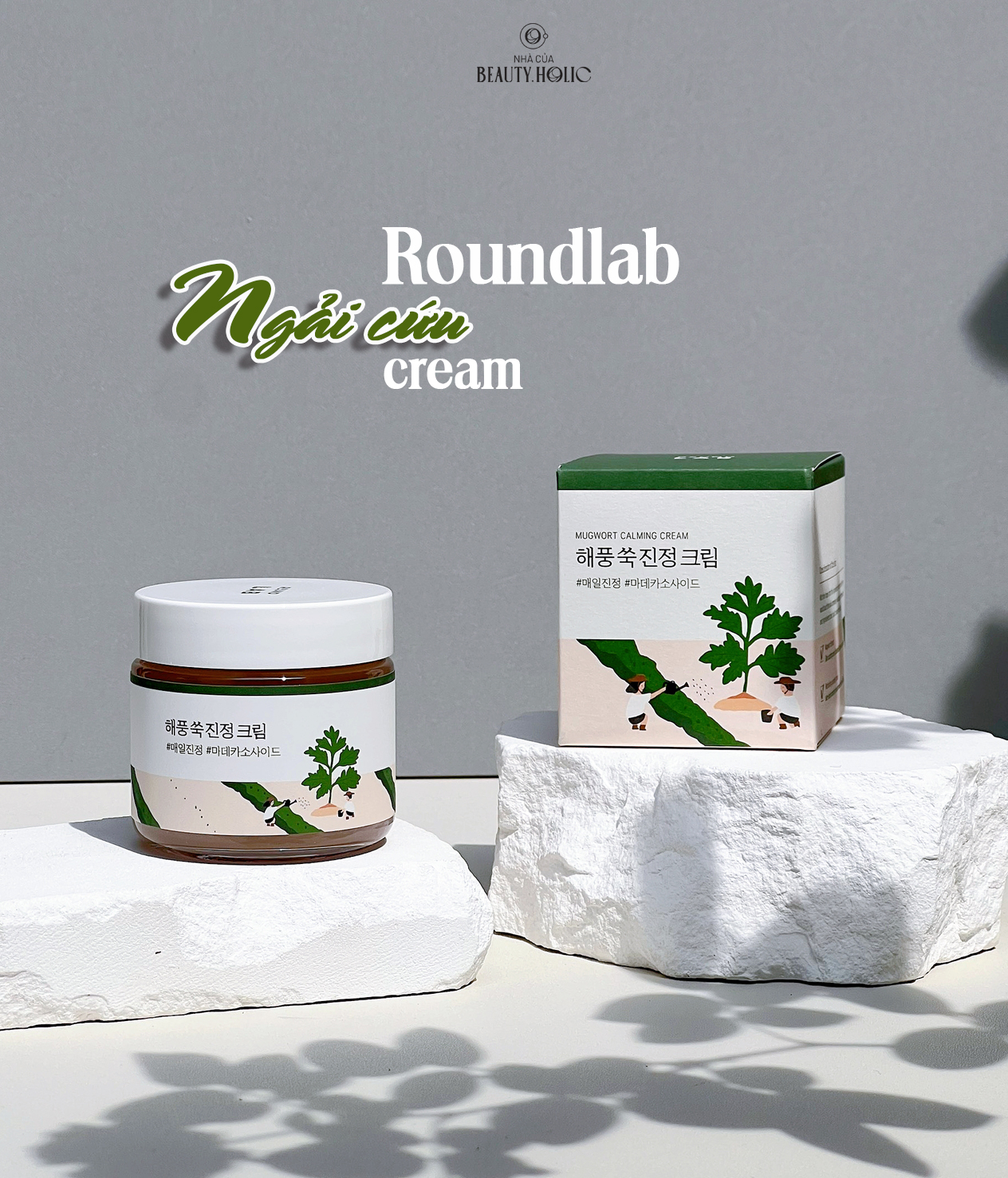 [HCM][Nhacuabeautyholic] Dòng dưỡng ngải cứu ROUNDLAB MUGWORT CALMING