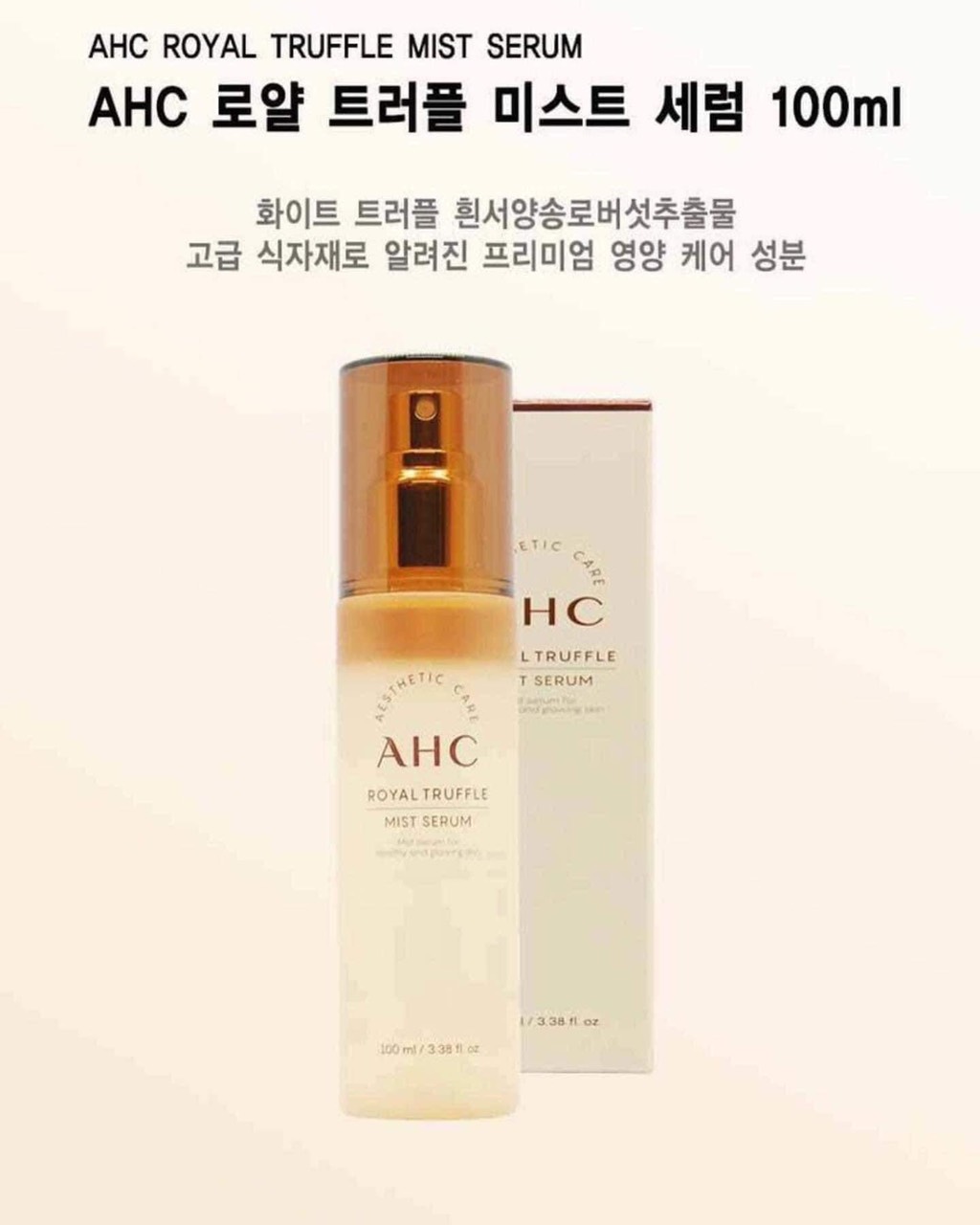 Xịt khoáng ahc - ahc royal truffle mist serum