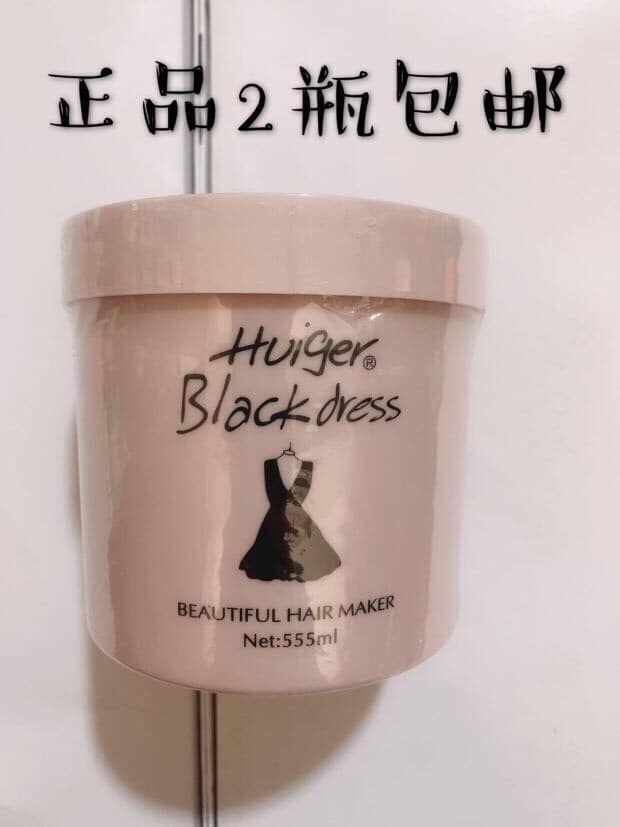 [ Tặng Mũ Ủ ] Kem Hấp Ủ Xả Huiger Black Dress 1000ml