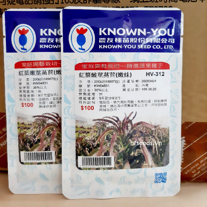 Gói 1.5 hạt giống diếp thơm tím Đài Loan