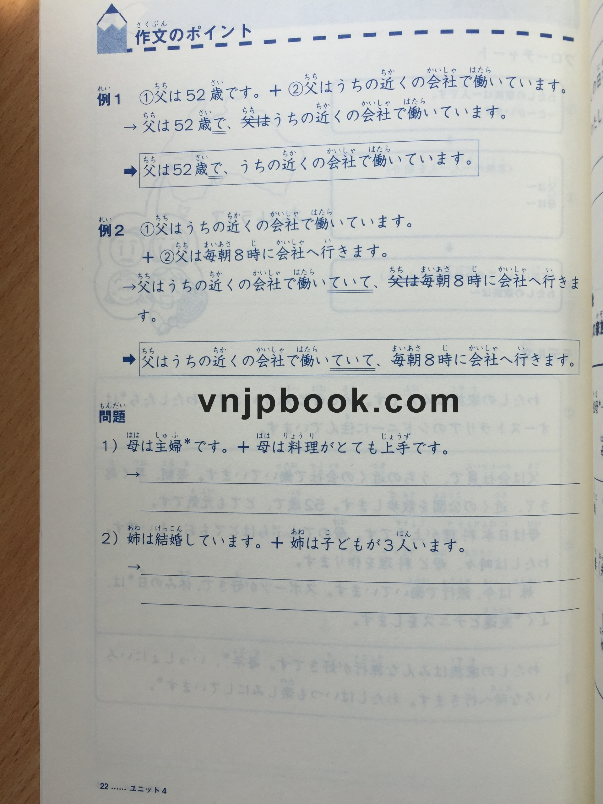 Minna no Nihongo Sơ cấp Yasashi Sakubun – Tập viết văn