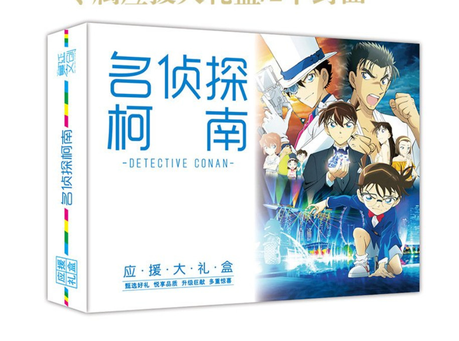 Hộp quà Conan 13 món có poster postcard bookmark banner huy hiệu thiếp ảnh dán album ảnh anime