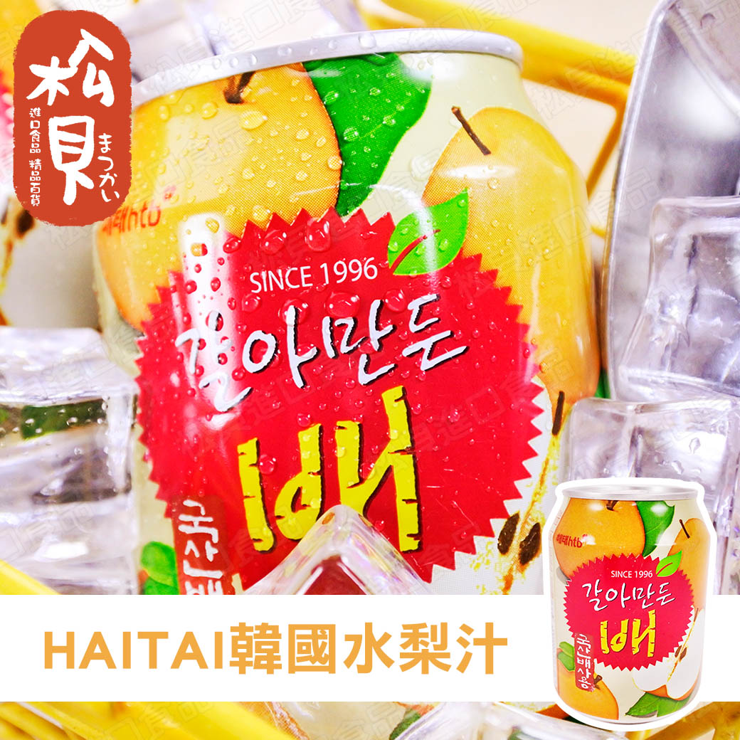 Nước trái lê Haitai 238ml