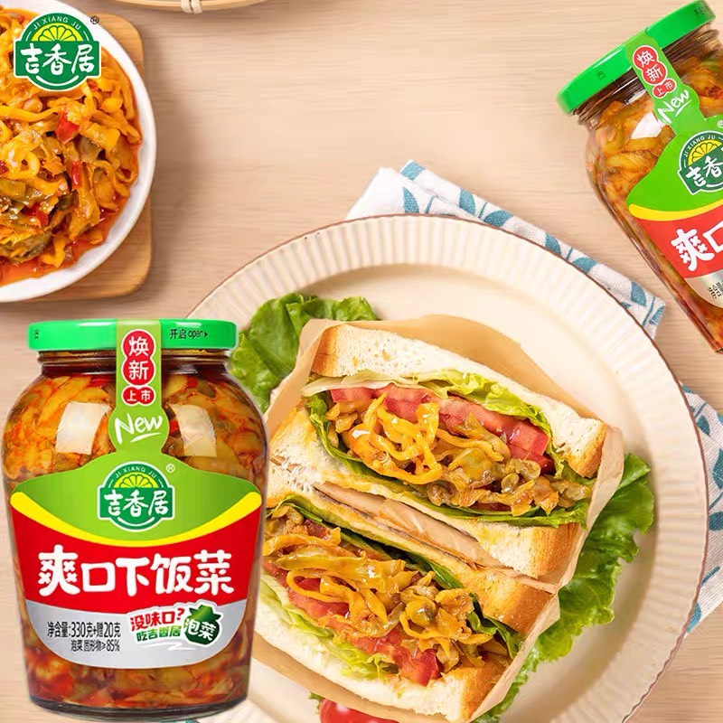 Cải muối 330g 爽口下饭菜 kim chi 吉香居