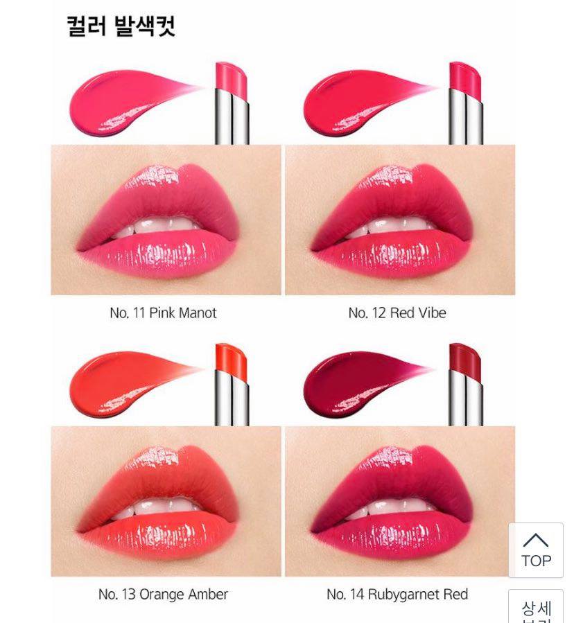 ( Chuẩn bill ) SON DƯỠNG CÓ MÀU MỚI NHẤT Laneige Stained Glasstick