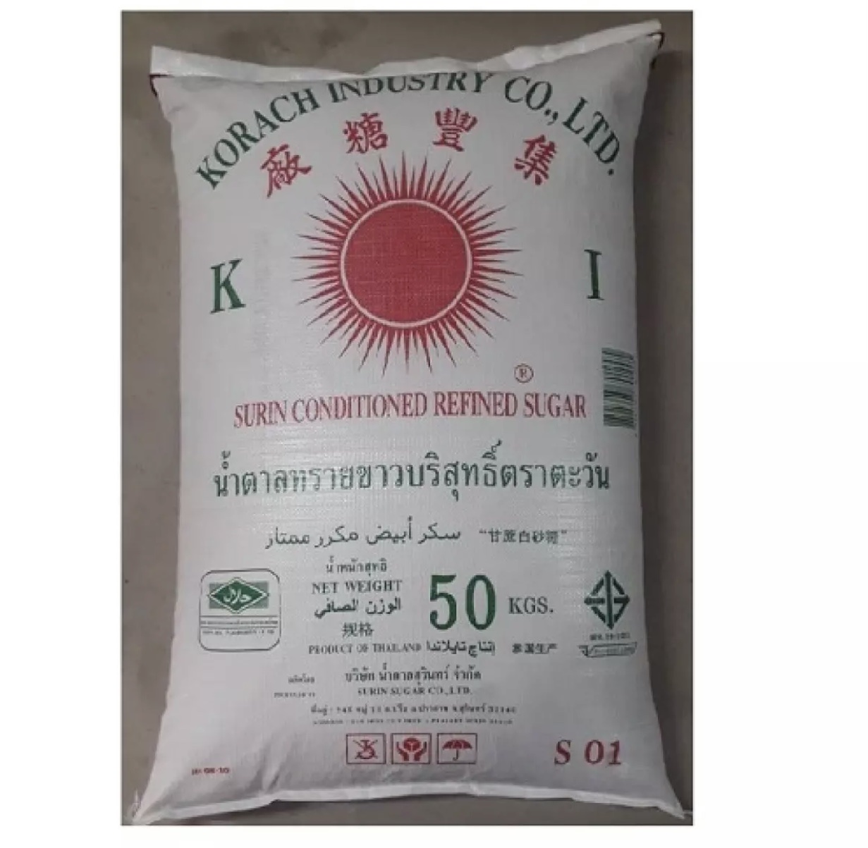 2 Kg Đường Cát Trắng