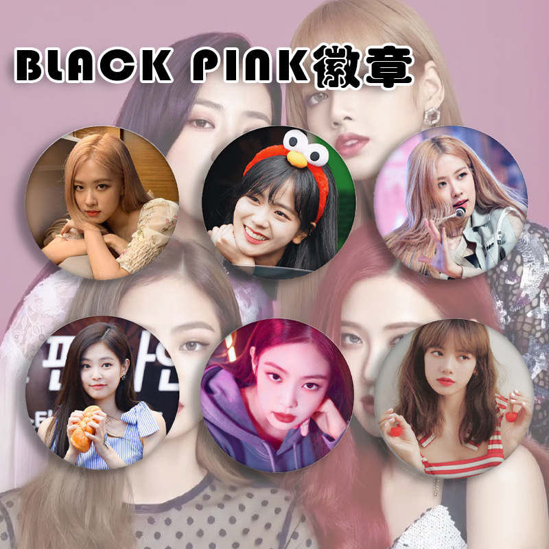 明星吧唧徽章BLACKPINK 女团 DIY应援周边马口铁胸章胸针挂件批发