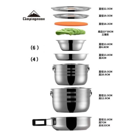 Bộ nồi dã ngoại 6 món Campingmoon MC-210