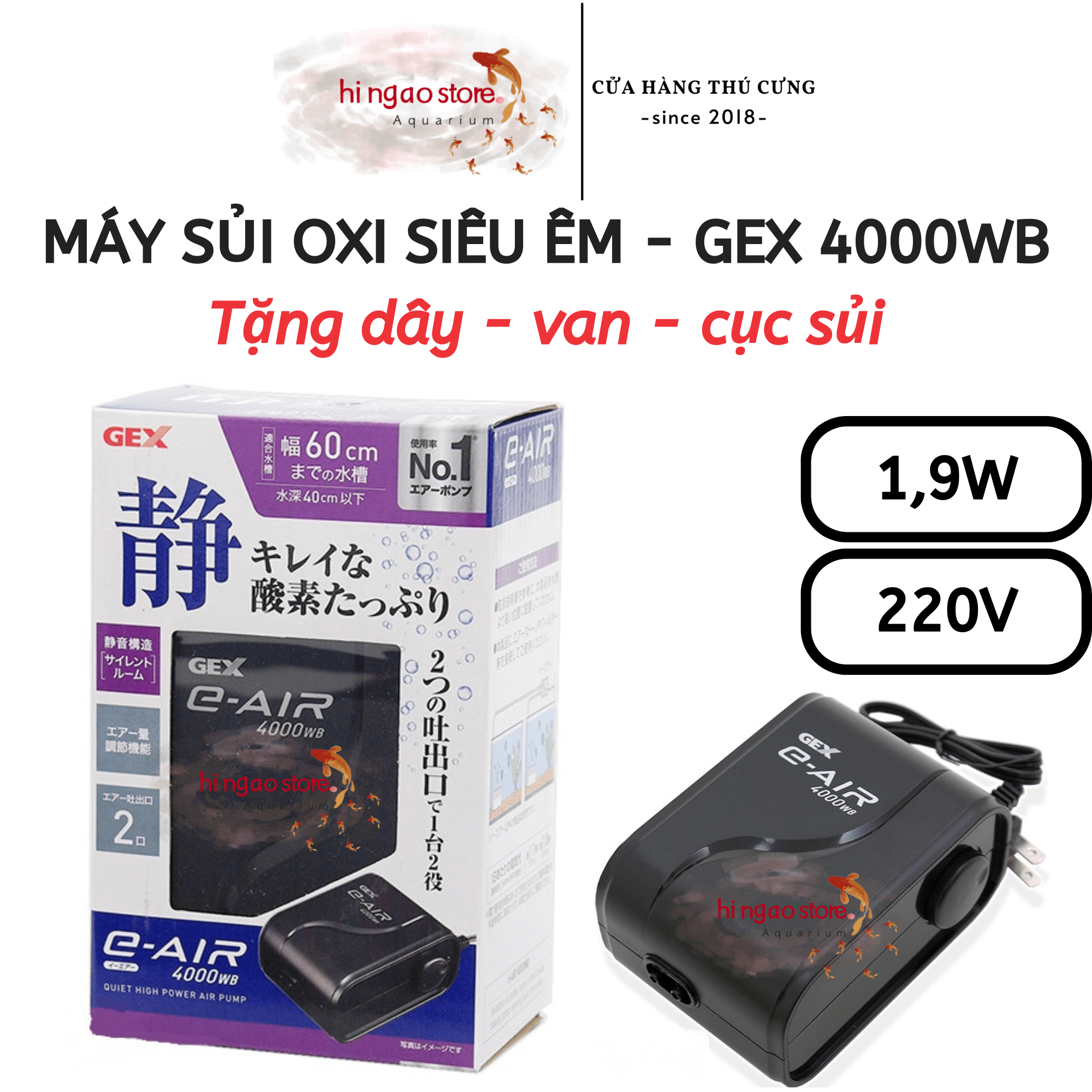 [TẶNG DÂY-VAN-CỤC SỦI] Máy sủi oxy siêu êm GEX 4000WB - Máy oxy, máy sục oxy, máy bơm oxy - Phụ kiện cá cảnh | Hingaostore.