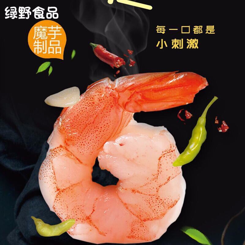 [HCM]NÕN TÔM CHAY CAY TẨM VỊ 20g