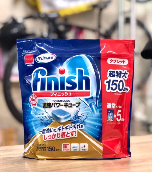 Viên rửa bát Finish Power Cube Nhật Bản (túi 150 viên) dành cho máy rửa bát