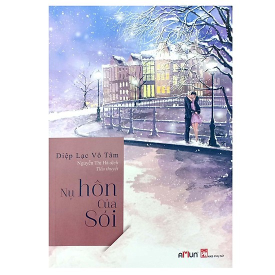 Sách - Nụ Hôn Của Sói - 8935212340588