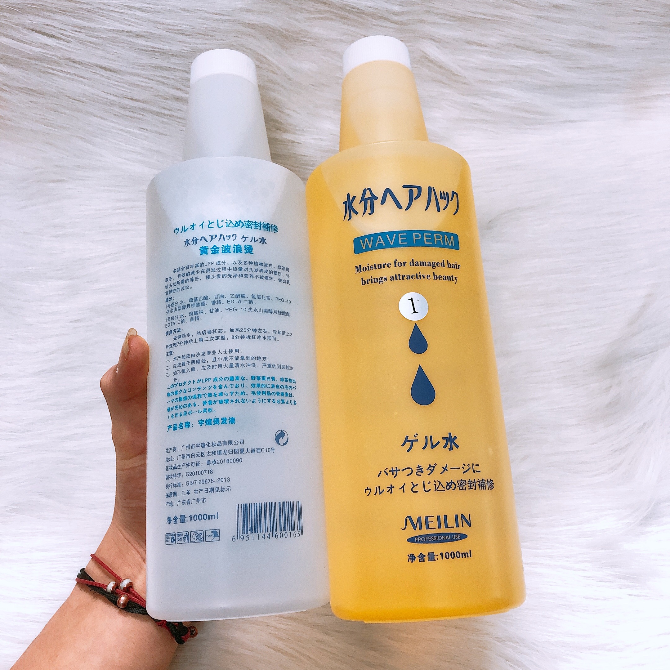 Cặp Thuoc Uon Xoăn Lạnh Cao Cấp 1000mlx 2chai