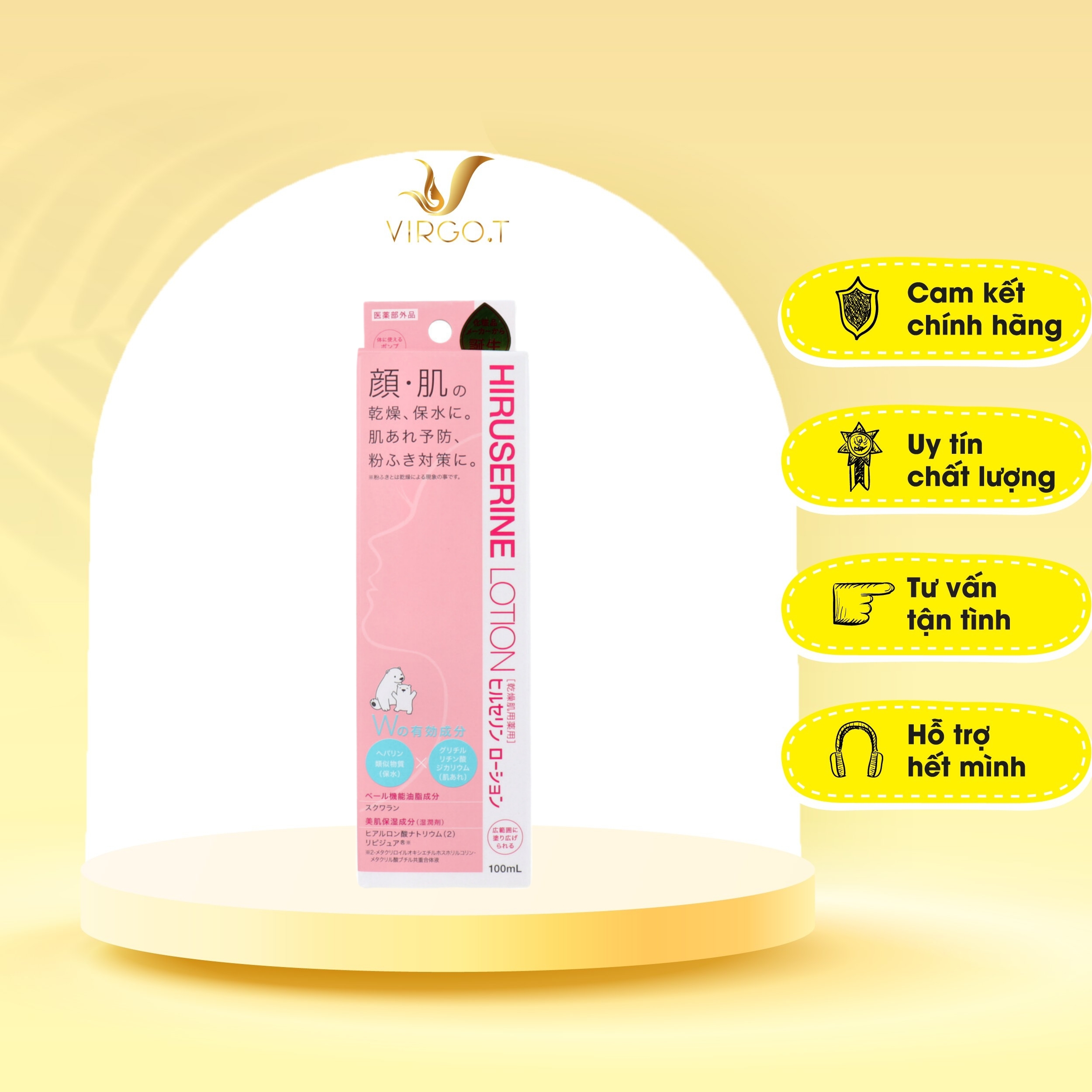 Lotion Dưỡng Ẩm Hiruserine Lotion Nhật Bản 100ml - virgot.store