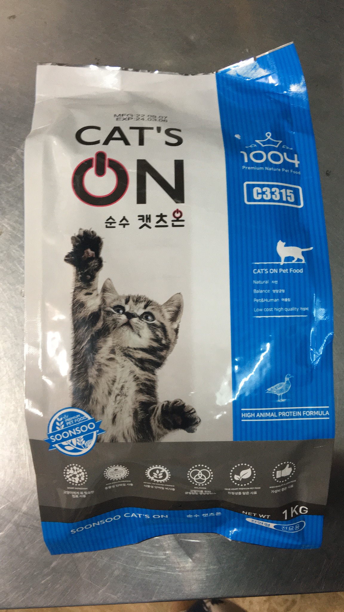 [HCM] HẠT CAT’S ON CHO MÈO MỌI LỨA TUỔI [GÓI 1KG =1ky túi chiết từ bao lớn]