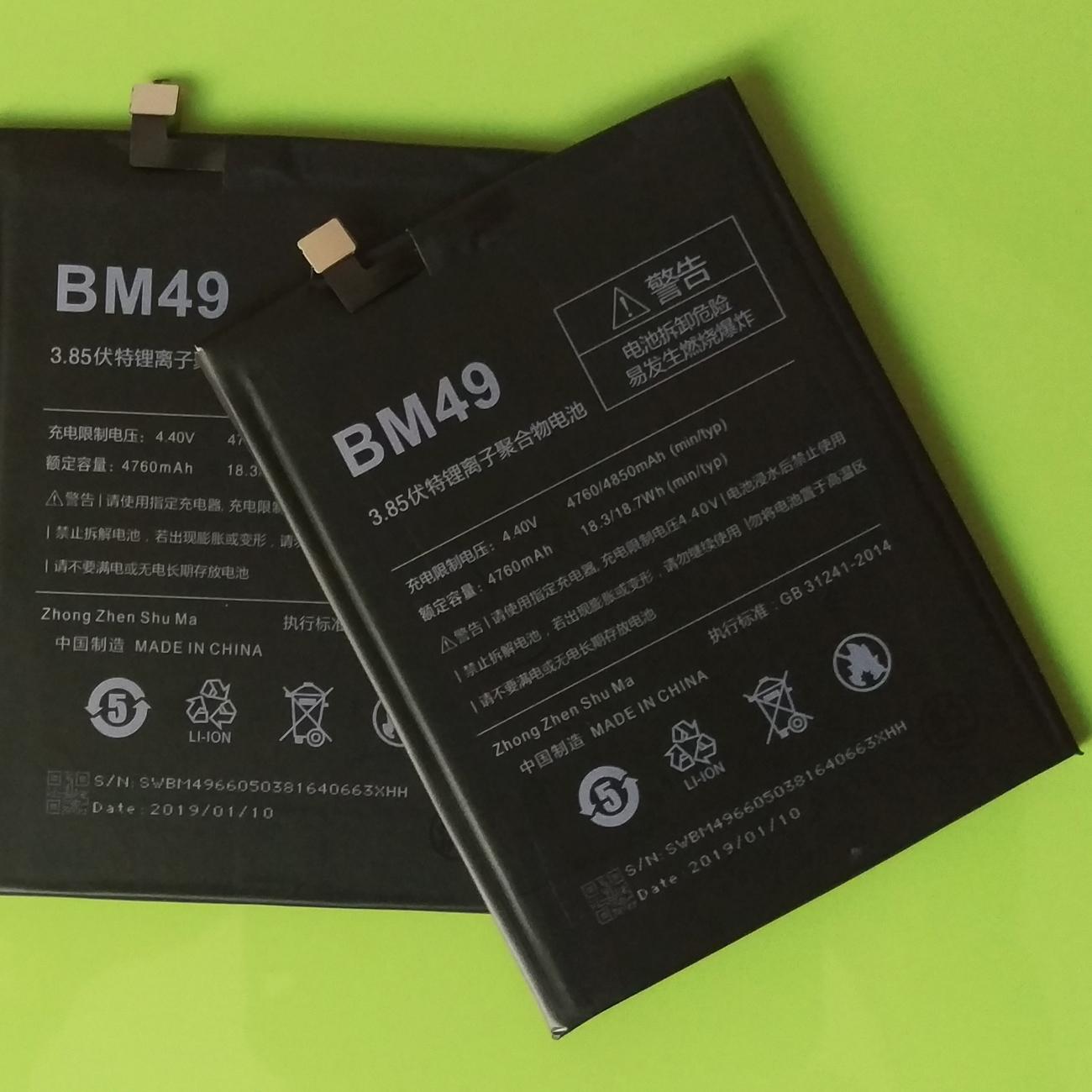 Pin xịn cho Xiaomi Mi Max (BM49) 4000mAh