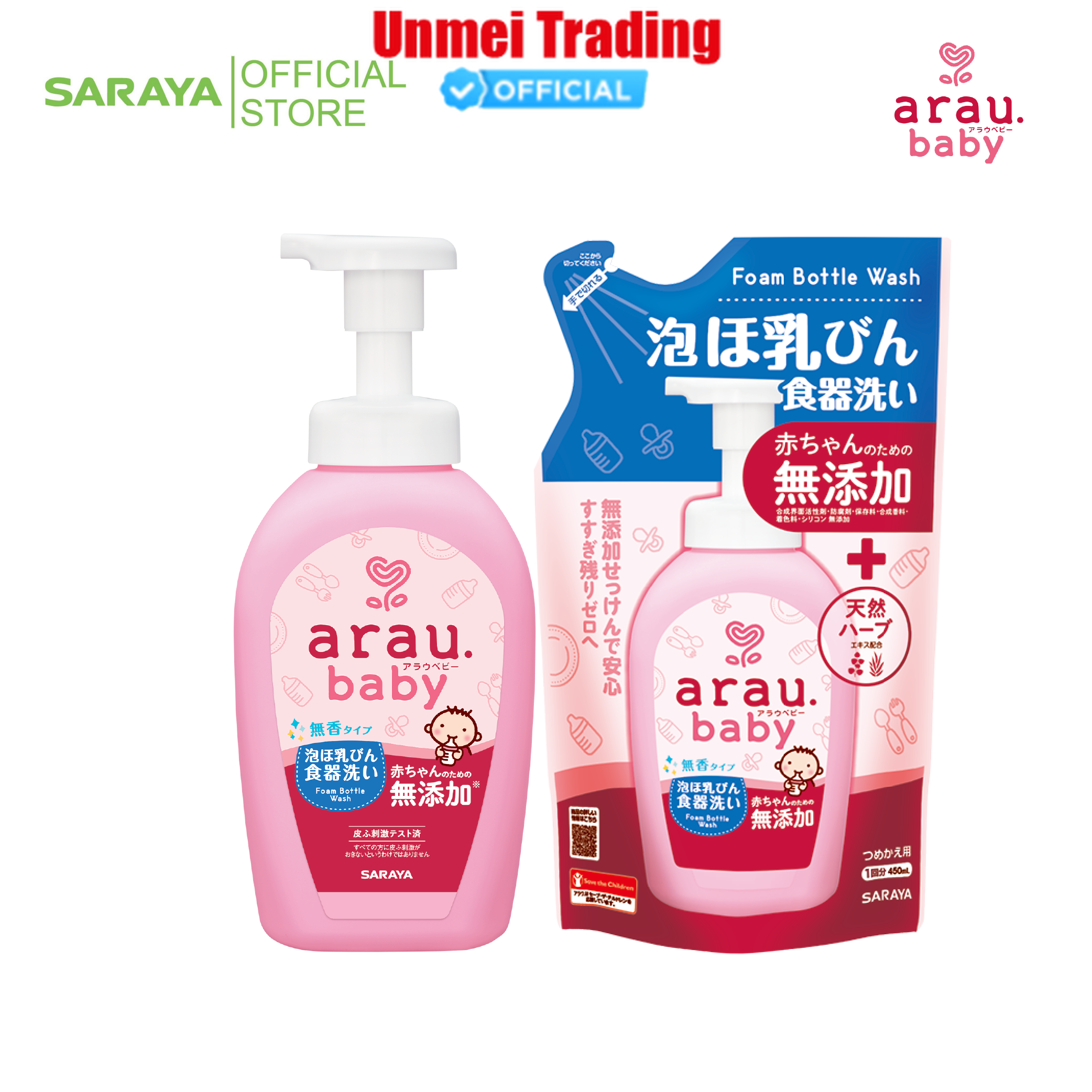 Nước rửa bình Arau baby chai 500ml/túi 450ml