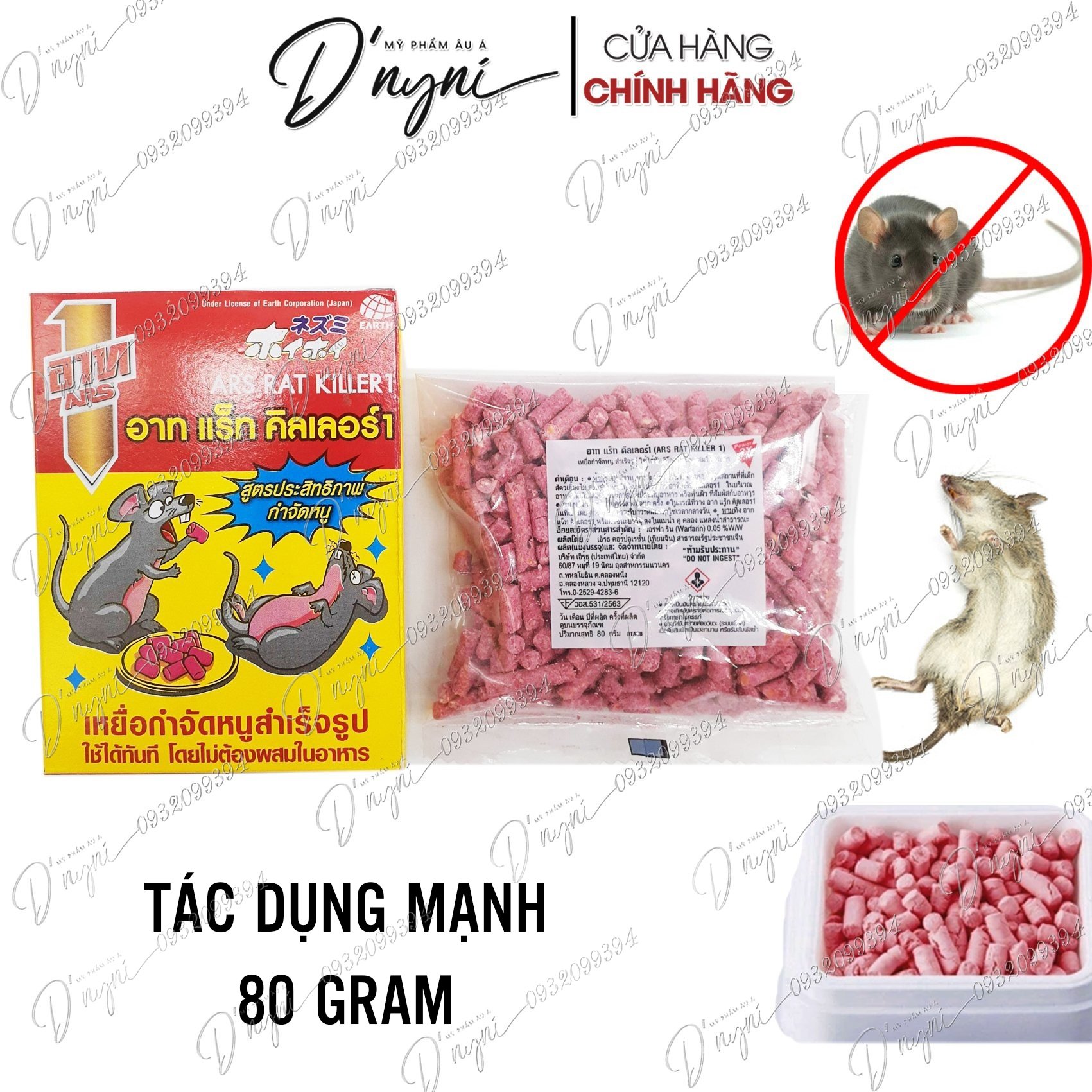 Thailand's Ars rat killer 80g-Thailand