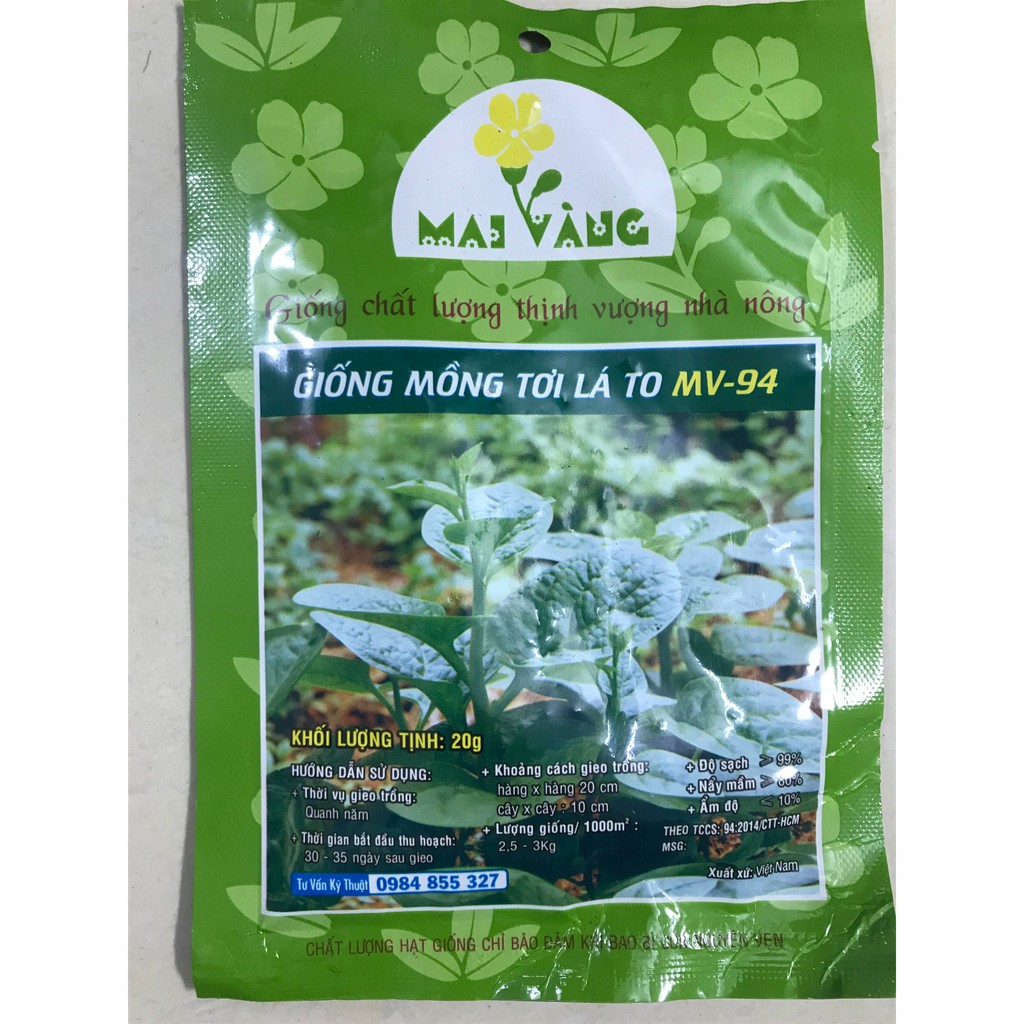Hạt giống mồng tơi lá to 20g